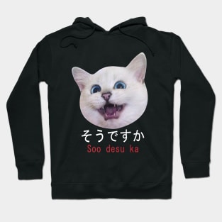 cat meme soo desu ka Hoodie